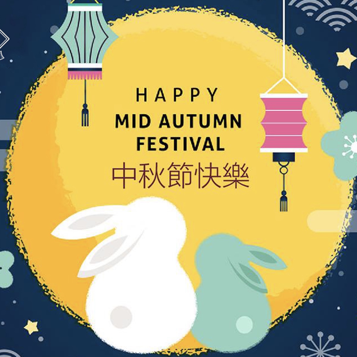 chinese mid autumn festival wishes