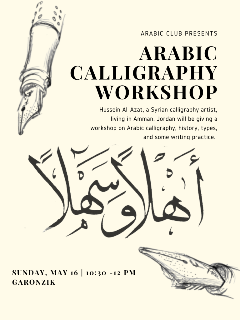 Arabic-Calligraphy-Workshop