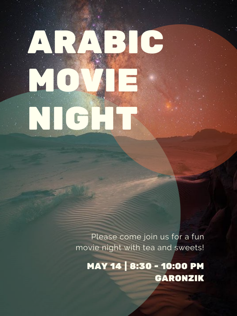 Arabic-Movie-Night