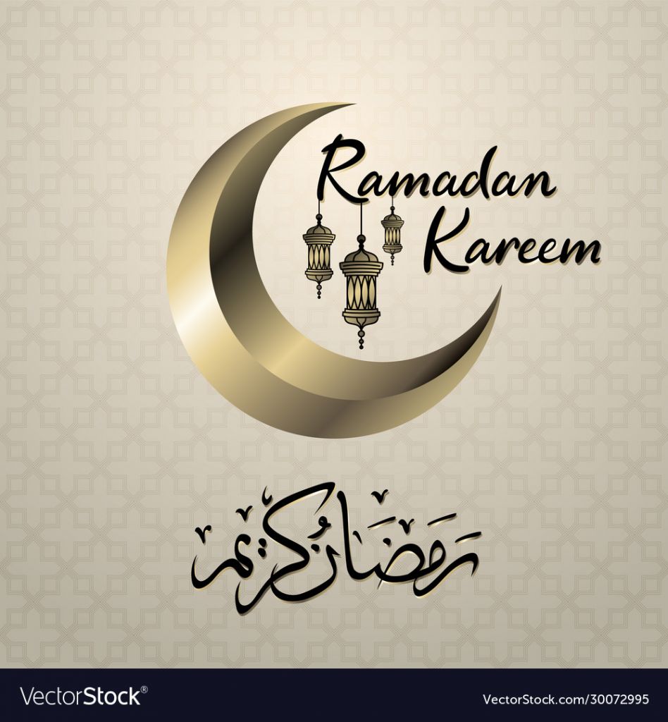 gold Arabic calligraphy of Ramadan Kareem. Arabic calligraphy Ramadan Kareem - Glorious month of Muslim year. vector illustration